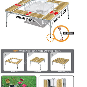 코베아 캠핑용 파이어테이블 저렴히 판매합니다.