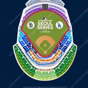 [자리대여양도구합니다] MLB 월드투어 서울시리즈 개막전 1차전 3/20 LA 다저스 vs SD 파드리스