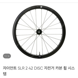 자이언트 SLR 42 DISC휠셋 판매합니다