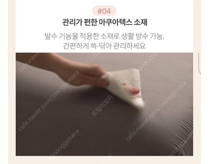 아쿠아텍스 3인쇼파 거의새거 저렴히 드려요