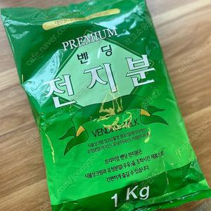 대호 벤딩 전지분 1kg 새상품 7봉지