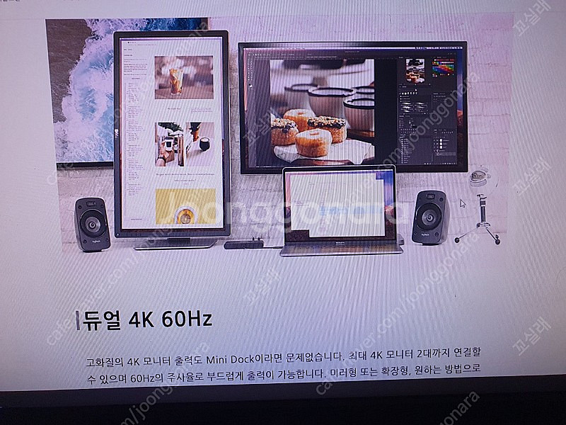 Caldigit 칼디짓 썬더볼트 3 미니독 듀얼 4K--4
