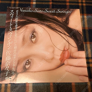 나나코 사토 Satoh Nanako - Sweet Swingin LP 견본반