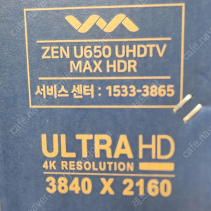 와사비 망고 65인치 UHD TV 새 상품