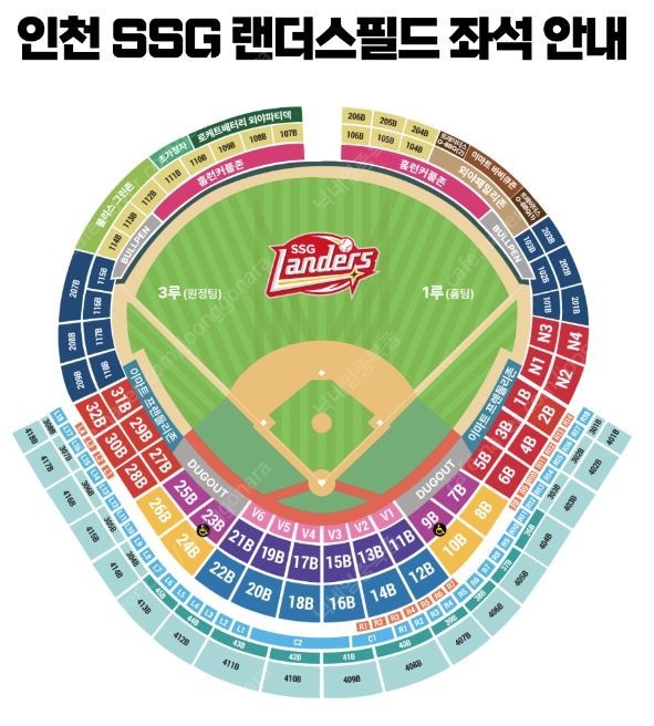 3월23일(토) SSG vs 롯데 개막전 4층 일반석