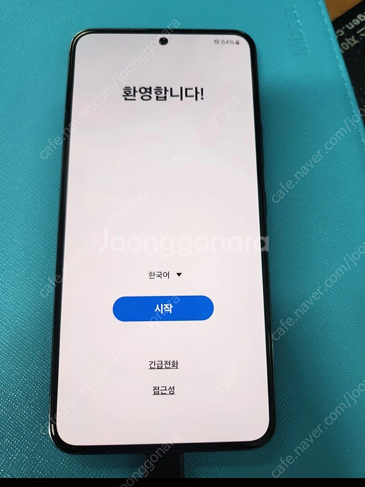 갤럭시 s22 256기가--0