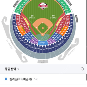 3/23일 잠실 경기 표 구합니다