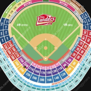 3월 23일 토요일 SSG 롯데 개막전 티켓 삽니다 3루 내야석 4연석 삽니다