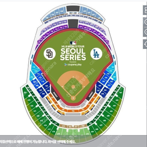 MLB 개막전 3/21 내야지정석C쪽 입장 동반하실분 구합니다(입장도움)