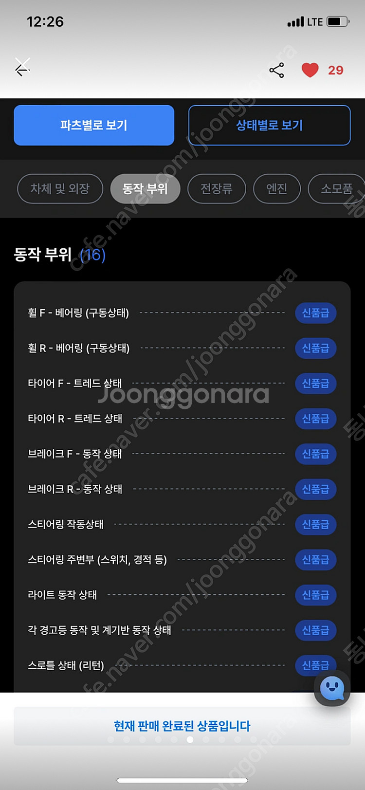 베스파 스프린트 125 ABS--6