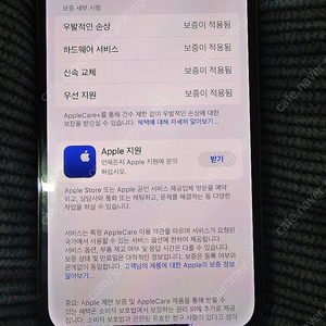 아이폰13프로 128gb 애케플 24.4.2