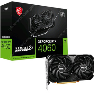 부산) 미개봉 MSI 지포스 RTX4060 벤투스 2X 블랙 OC 8GB 팝니다