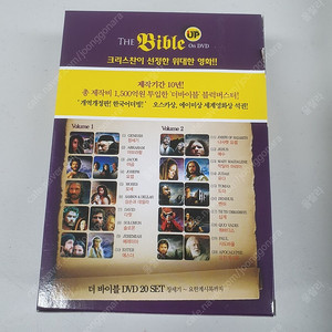더 바이블 성경 드라마 DVD 20장 세트 택포2.3만