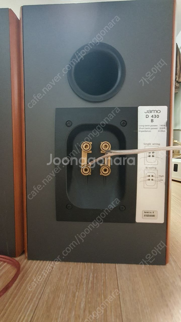 jamo 덴마크 명품 야모 북쉘프 스피커 d430 팝니다.--3