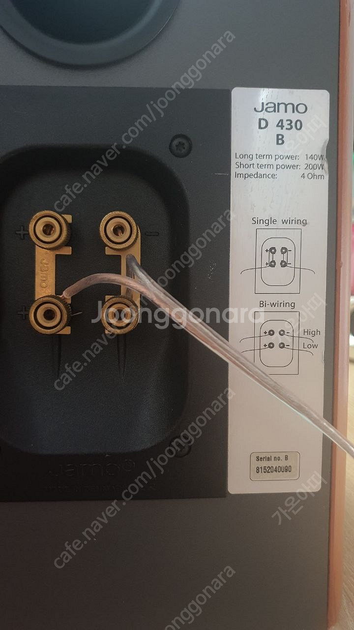 jamo 덴마크 명품 야모 북쉘프 스피커 d430 팝니다.--5