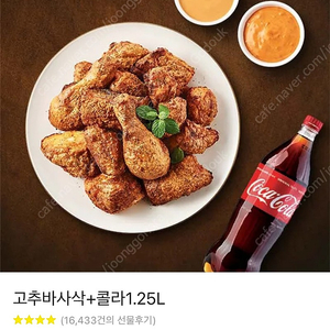 파리바게트/본죽/베스킨라빈스/굽네/설빙/bhc/BBQ/교촌/투썸 쿠폰팜 !0909