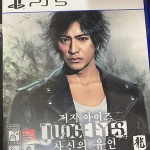 PS5 저지아이즈 사신의유언 팝니다