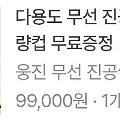 진공쌀통