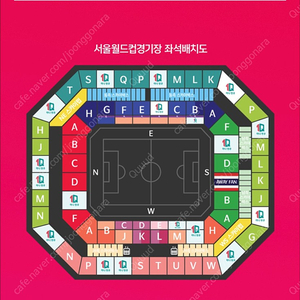 3연석) 대한민국 태국전 레드존 3연석 앞열 판매