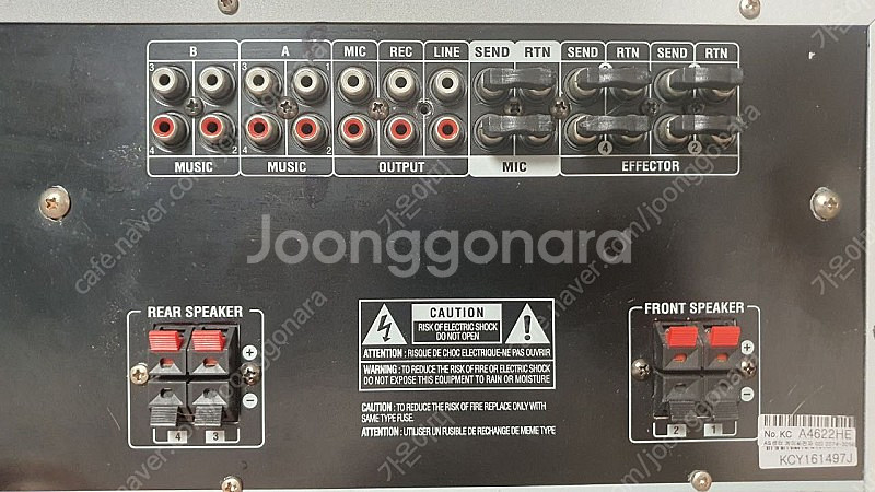 노래방 4채널 앰프 LC tech PA-660E ll 엘씨 텍 pa-660e 2--2