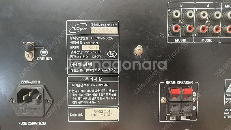 노래방 4채널 앰프 LC tech PA-660E ll 엘씨 텍 pa-660e 2--3