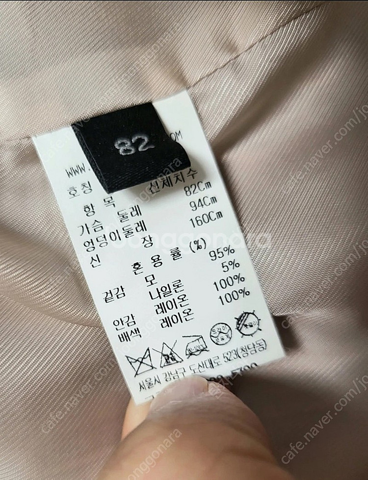 랑방컬렉션 재킷--7