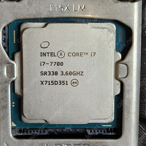 i7 7700 CPU