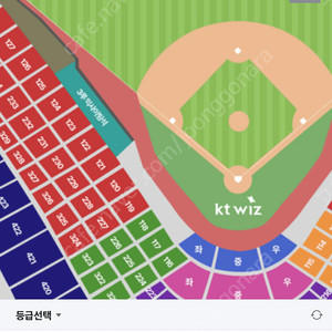 3월23일 개막전 삼성vs kt위즈 3루응원지정석 324구역 통로 2연석