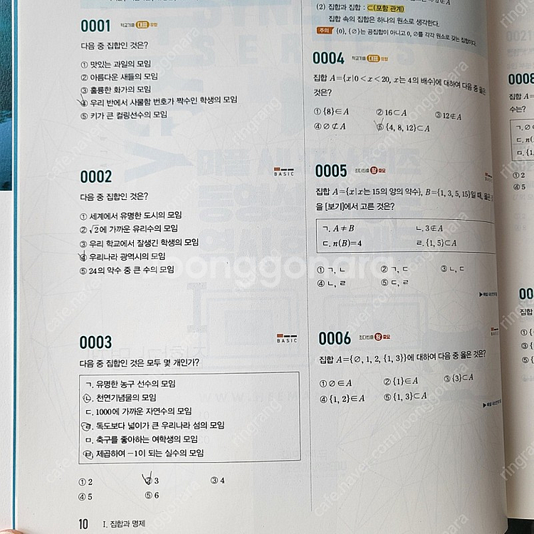 마플시너지--1