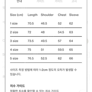 포터리 스포츠 자켓 3사이즈 1회착용