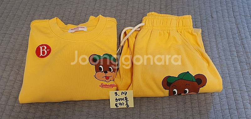 베베드피노 줄리엣 소매포인트 상하셋업--1