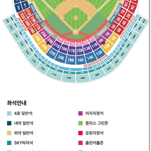 3월24일 (일) SSG VS 롯데 1루 내패 4인 양도합니다.