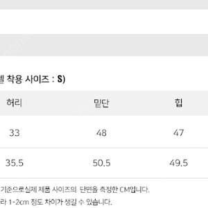 룩캐스트(배니 미디 자가드 스커트)