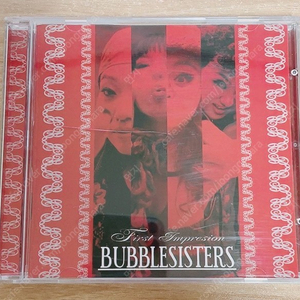 버블시스터즈 (Bubble Sisters) - 1집 (레드 자켓)