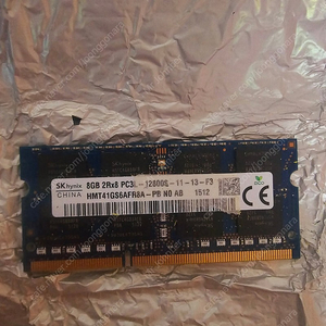 DDR3 8G 12800S