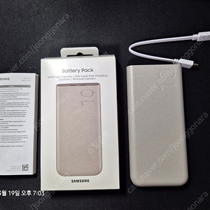 초고속 삼성보조배터리 10000mah(eb-p3400)