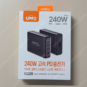 [SlimQ, UM2, Belkin, Baseus] USB-C PD3.1 240W, 140W 멀티충전기 미개봉품 판매합니다.