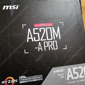 [단순장착] 메인보드 MSI A520m-a pro 팔아요