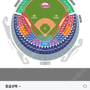 [삽니다]한화 엘지 잠실개막전 외야 3자리 구합니다