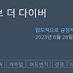 스팀 머니 스팀 월렛 선물하기식 70% 약 13만원어치 구매합니다.