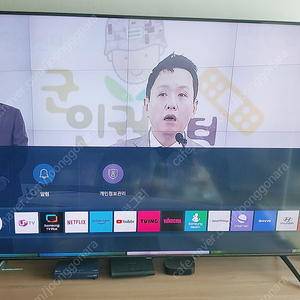 삼성 75인치 QLED TV