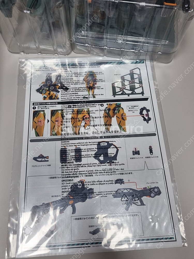 메탈빌드 에반게리온 0호기 개봉품 팝니다--1