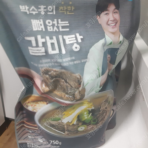 박수홍 뼈없는 갈비탕 750g 착한 갈비탕 최근에 산 제품 갈비탕