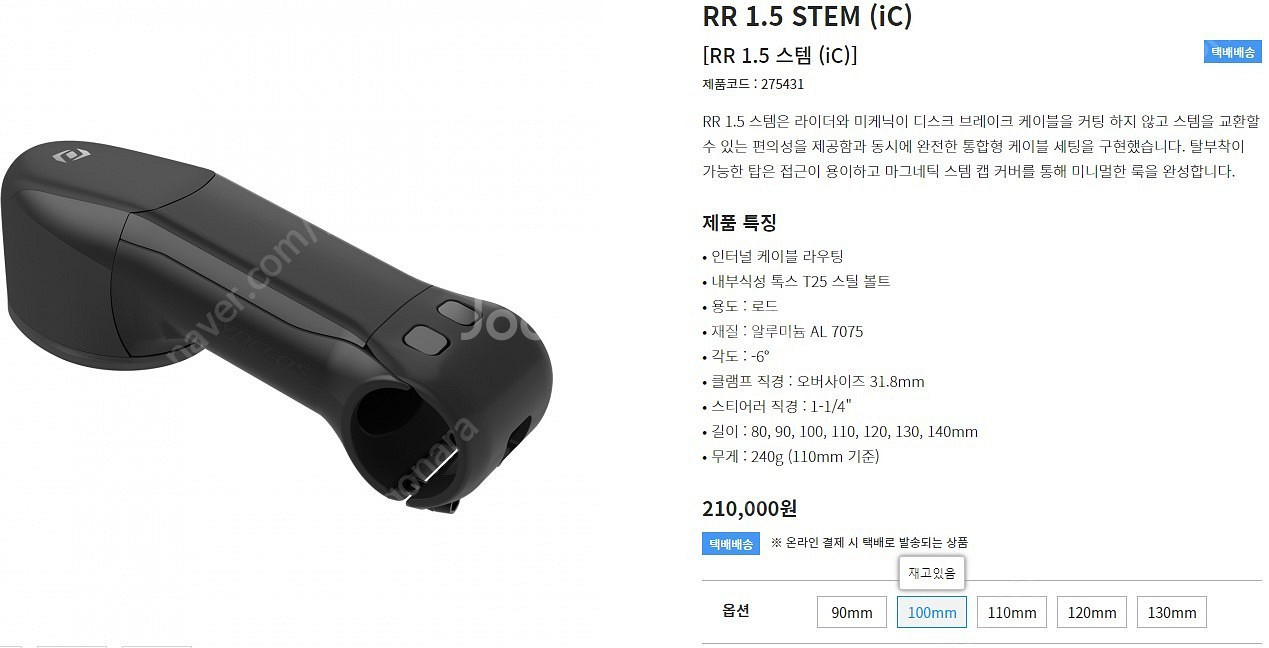 [가격인하] SCOTT(스캇) SYNCROSS(싱크로스...--2