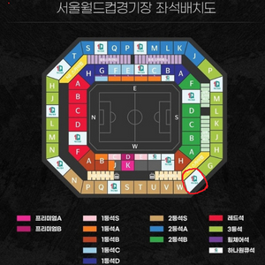 태국전 월드컵 예선 2등석 S 4연석 티켓