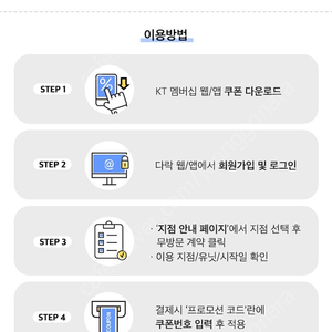 미니창고 다락 40프로 할인쿠폰 팜