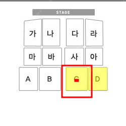 나훈아 라스트콘서트 - 인천 4/27(토) C구역 19열 중앙 1석 양도