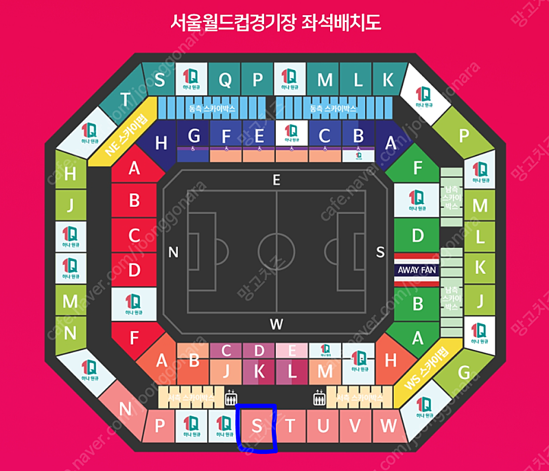 월드컵 축구 예선전 대한민국 vs 태국 2등석 W-S 2연석