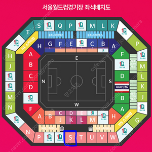 월드컵 축구 예선전 대한민국 vs 태국 2등석 W-S 2연석