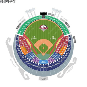 (구매)23일 잠실야구장 2연석